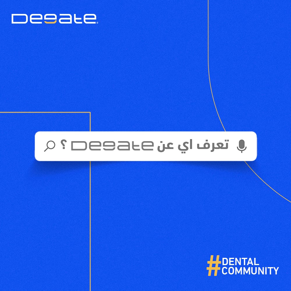مرحبا بكم في أكاديمية DeGate